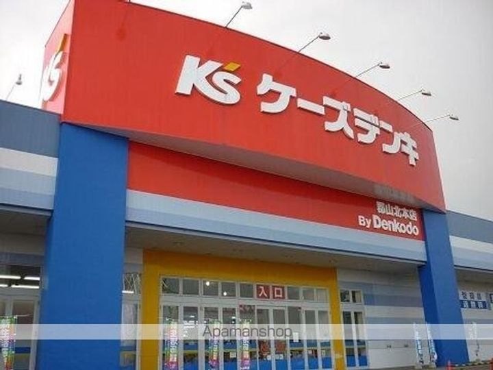 メゾン・エスポワール日和田の周辺