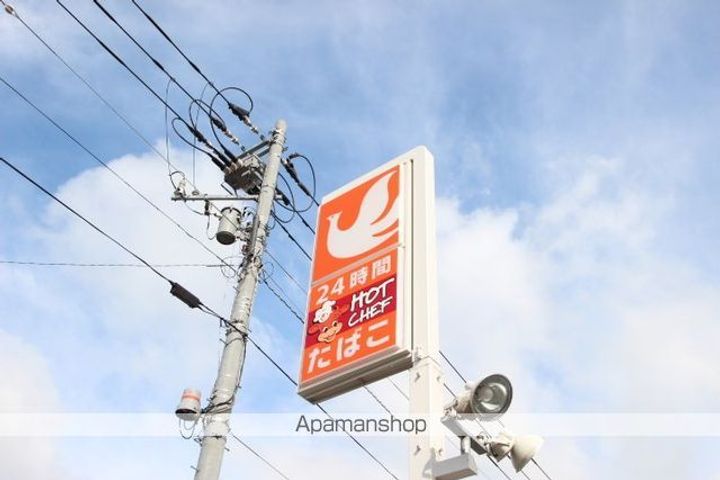 MKガーデン野幌の周辺