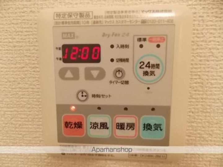 メゾン・エスポワールの内装