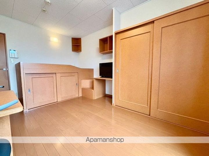 レオパレスアルシオネⅡ105の居間