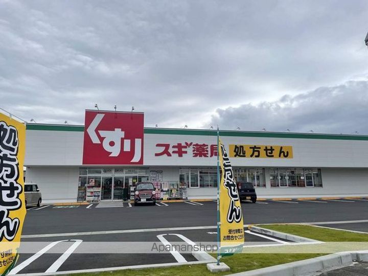 ハイツ真澄Ⅲの周辺