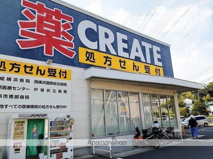 神奈川県横浜市戸塚区原宿1丁目の賃貸マンションの周辺