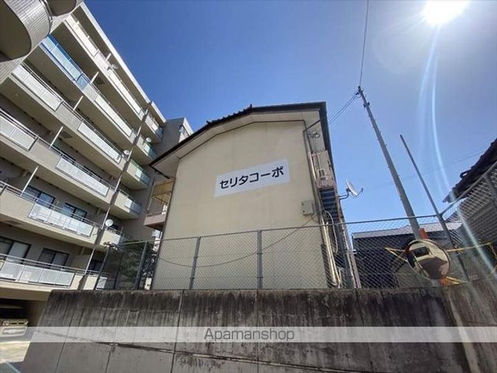 セリタコーポの外観