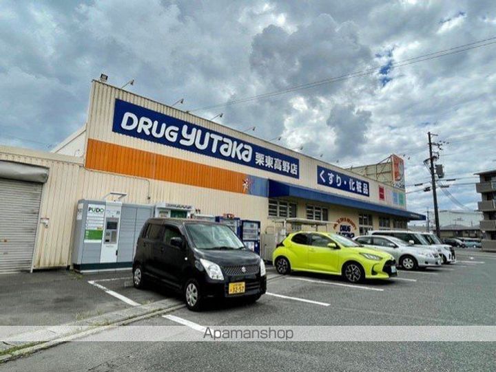 エレガンスビューの周辺