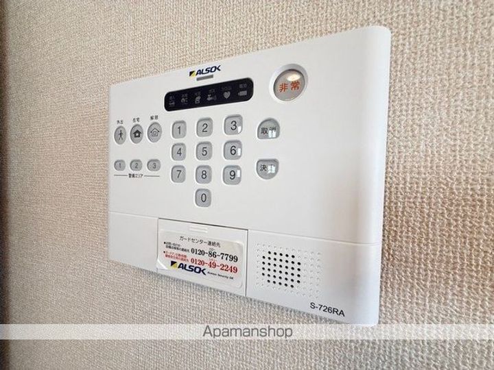 アナザースカイ105のその他画像