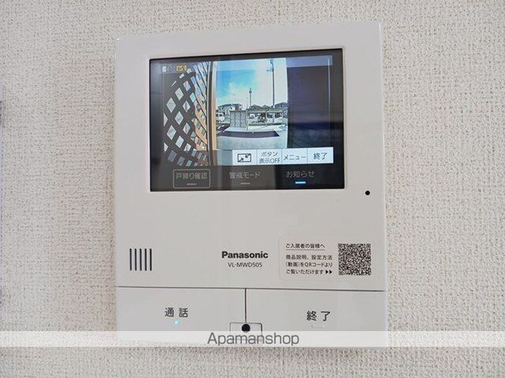 茨城県土浦市荒川沖西1丁目の賃貸アパートのその他画像