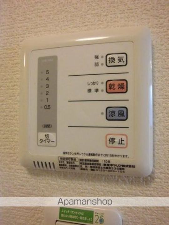 レオパレス大城のその他画像