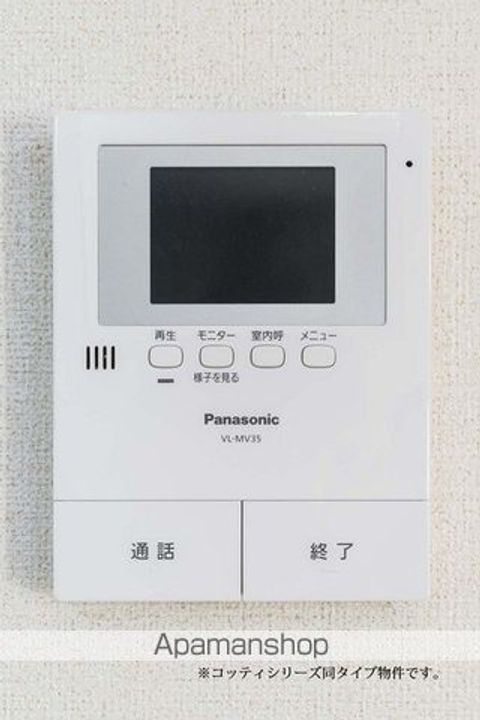 メゾン・ド・エムⅠのその他画像