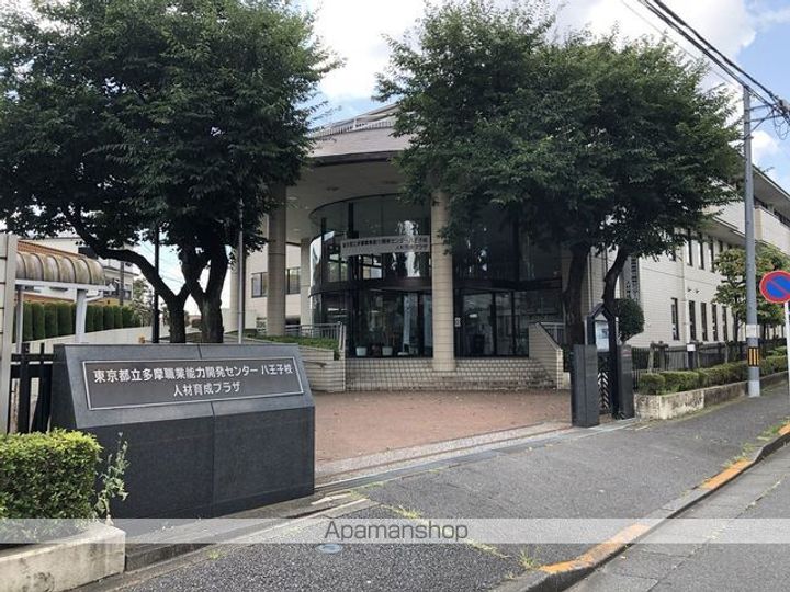 クロノス八王子台町の周辺