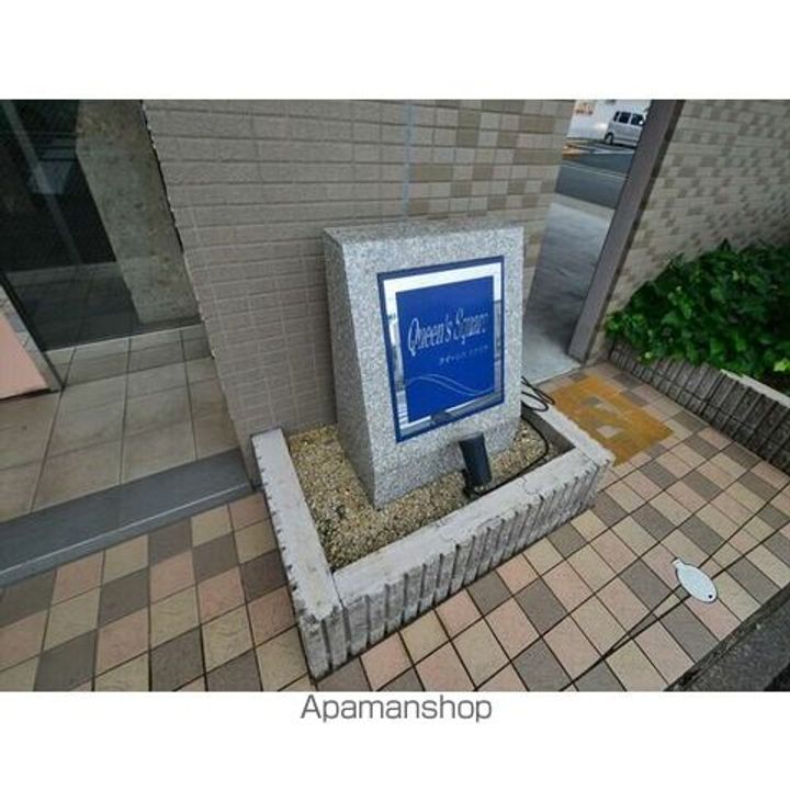 クイーンズ・スクエアのその他画像