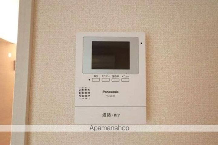 ラルゴのその他画像