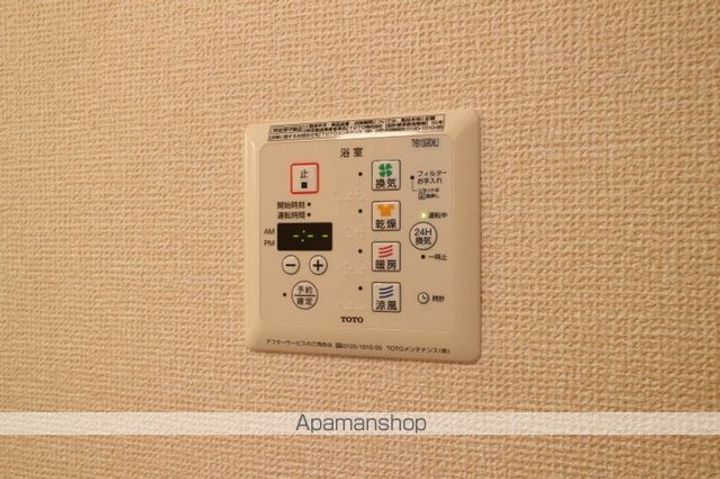 エシカルコートの内装