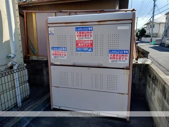 レオパレステラのその他画像