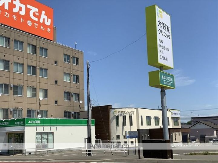 ピュアライフ宝来Ⅲ1Bの周辺