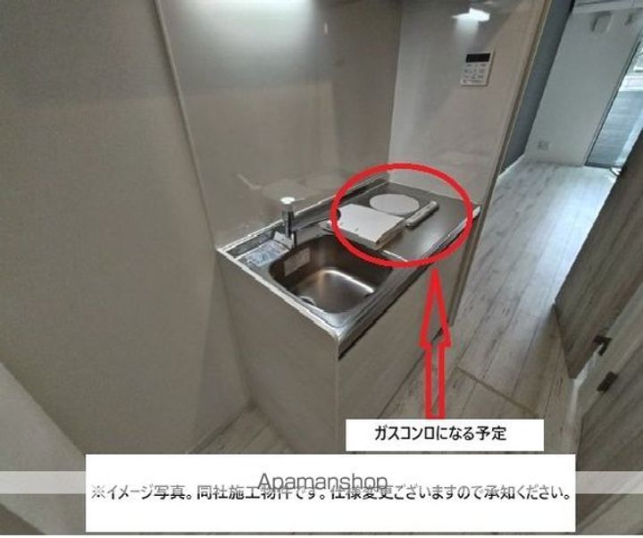 NOSSA天神町302のキッチン