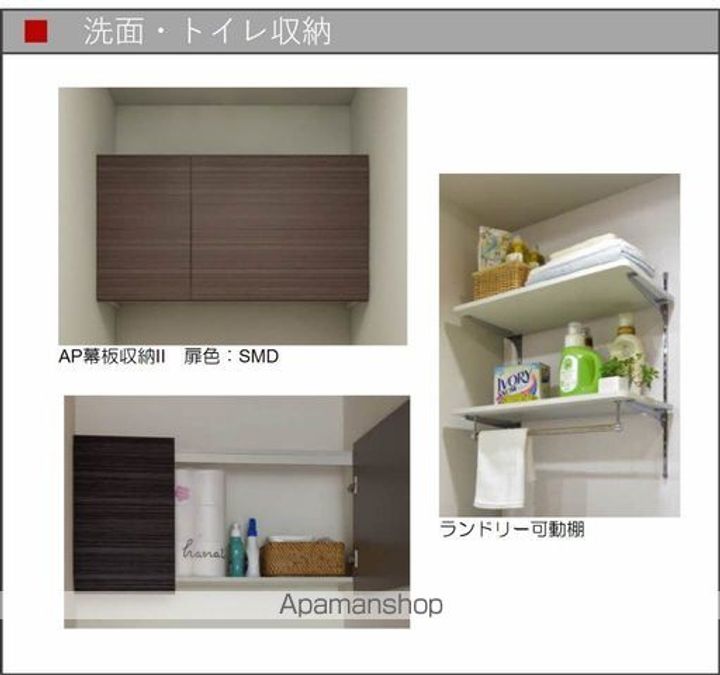 シャーメゾン大野城中央のその他画像