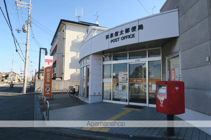 エミーユI202の周辺