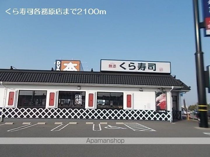 岐阜県羽島郡笠松町米野の賃貸アパートの周辺