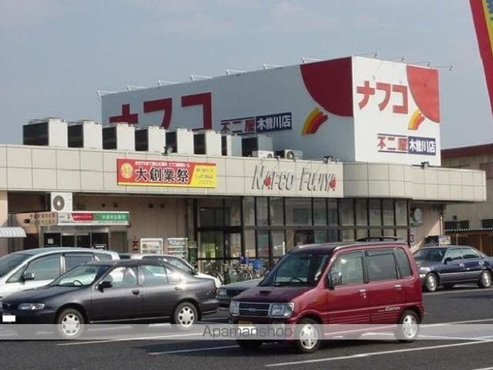 メゾンエクセルの周辺