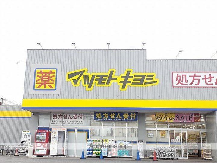 パレスハイムの周辺