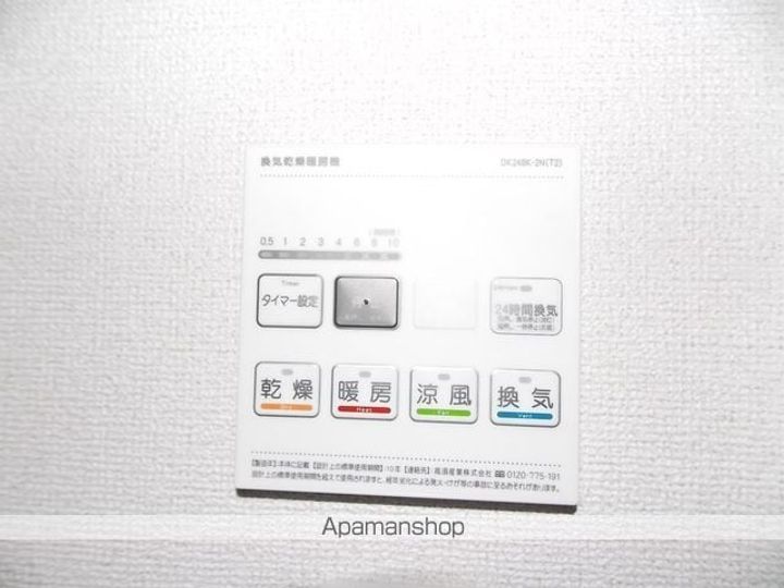 愛知県犬山市上野新町の賃貸アパートのその他画像