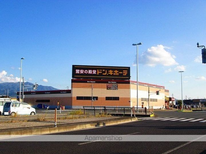 ジェントリー下条A棟の周辺