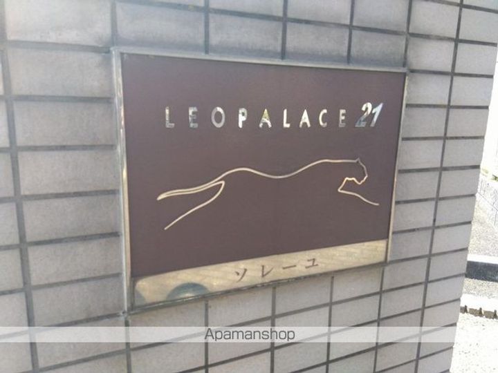 香川県綾歌郡宇多津町新開の賃貸アパートのその他画像