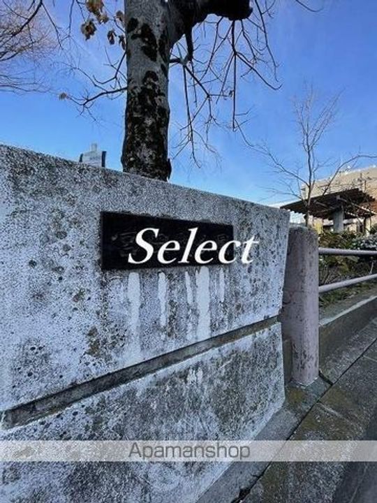 ハーミットクラブハウス横浜の周辺