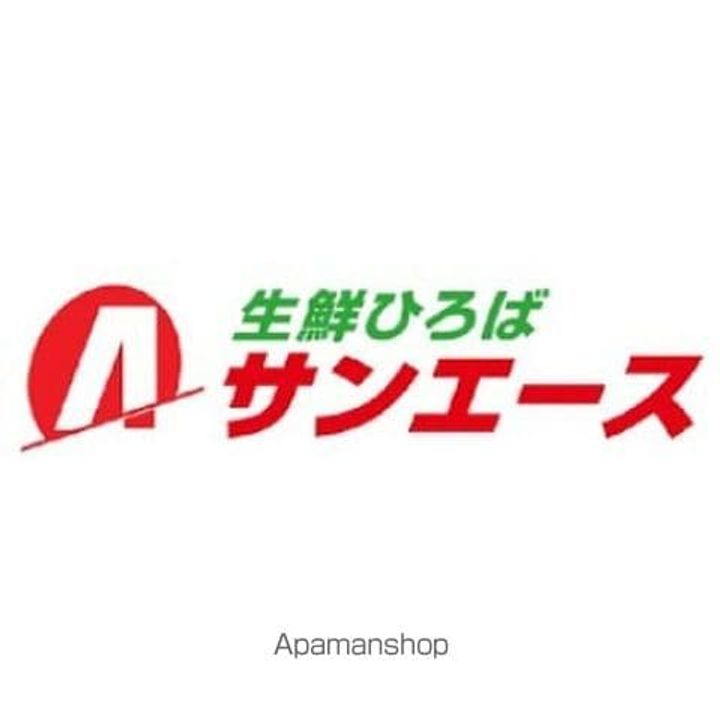 扶桑ハイツ1の周辺