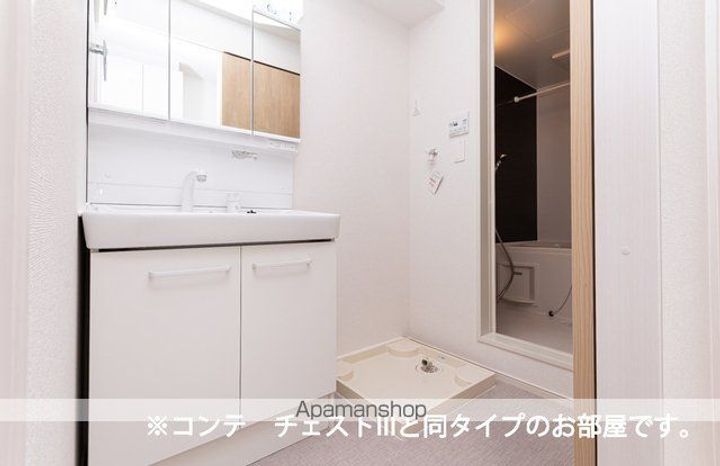 アルティザンのその他画像