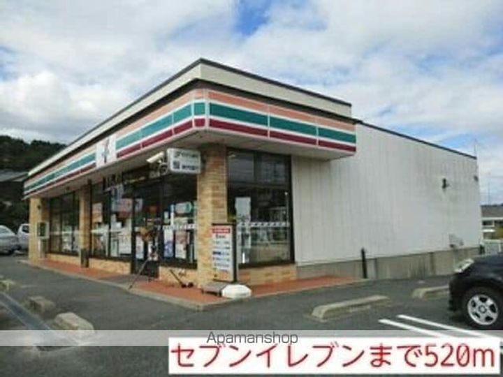 アンソレイエ・レジダンスの周辺