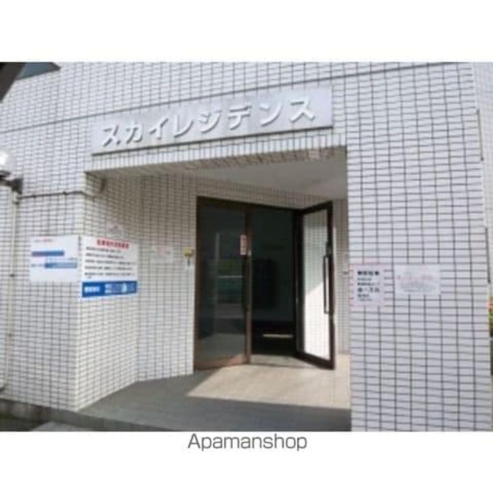 スカイレジデンス410のその他画像