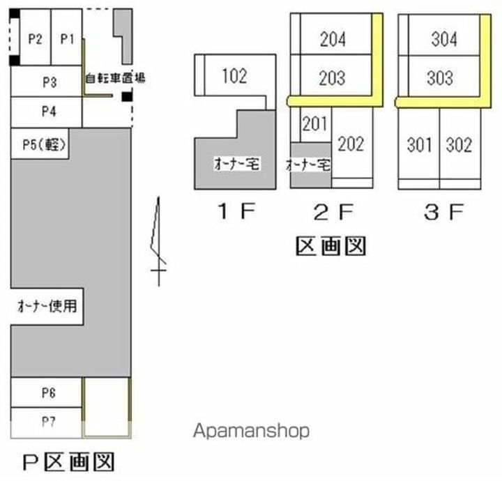香川県高松市錦町1丁目の賃貸マンションのその他画像