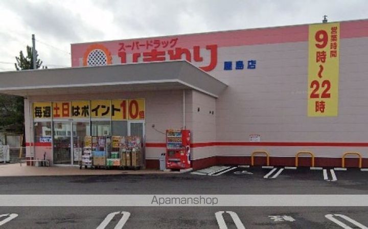 香川県高松市屋島東町の賃貸アパートの周辺