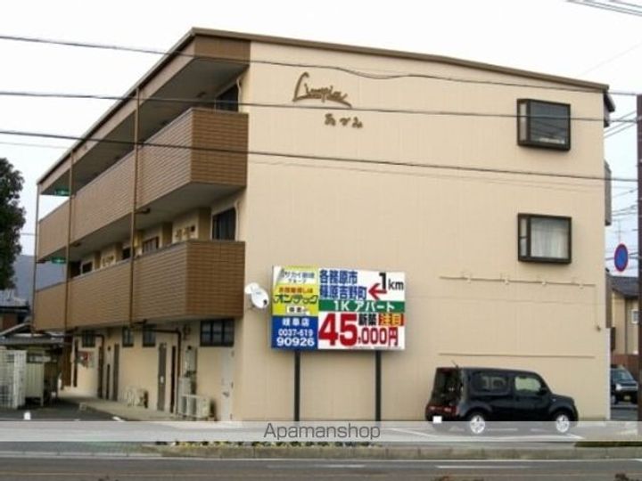リンピアあづみの外観