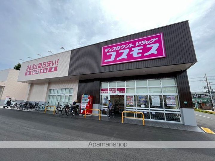 レジデンスヒルズⅡの周辺