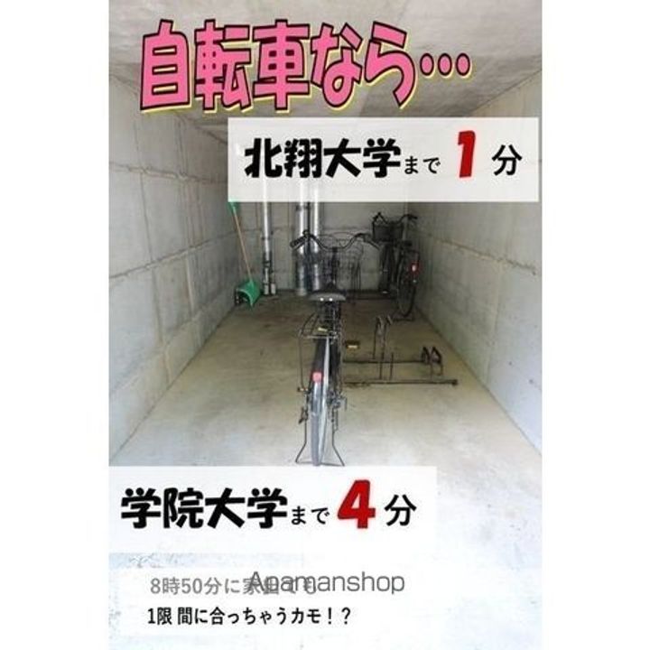 フェリオ文京台の内装