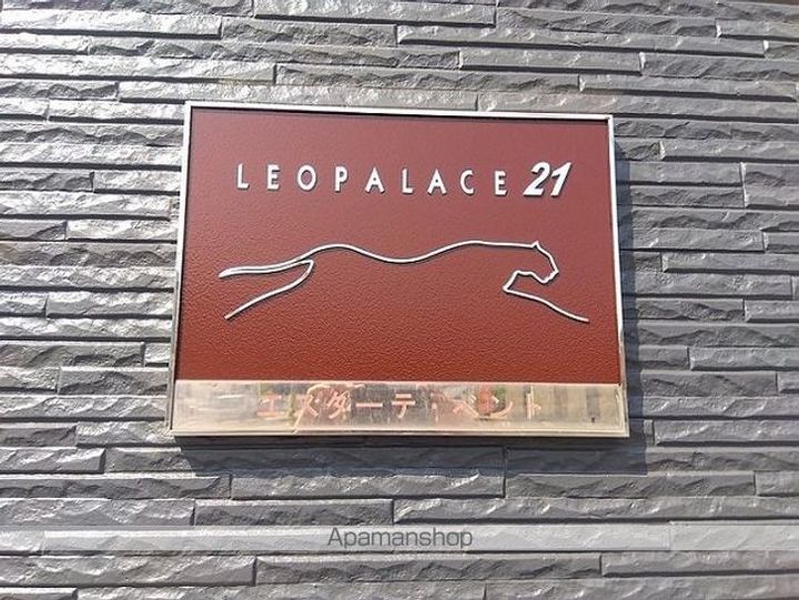 レオパレスエスターテベントのその他画像