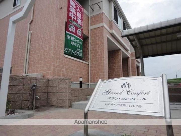 岐阜県岐阜市早田東町1丁目の賃貸アパートのその他画像