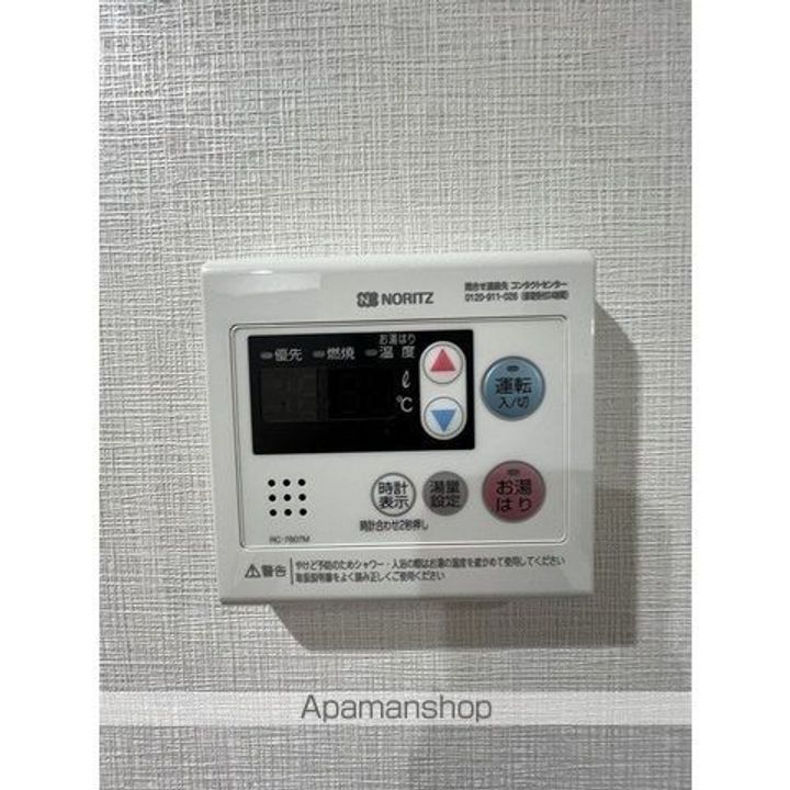 アルファコート青砥4のその他画像