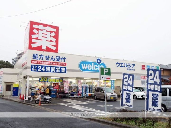 ハイム桂Aの周辺
