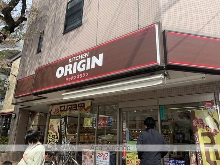 東京都国立市泉4丁目の賃貸アパートの周辺