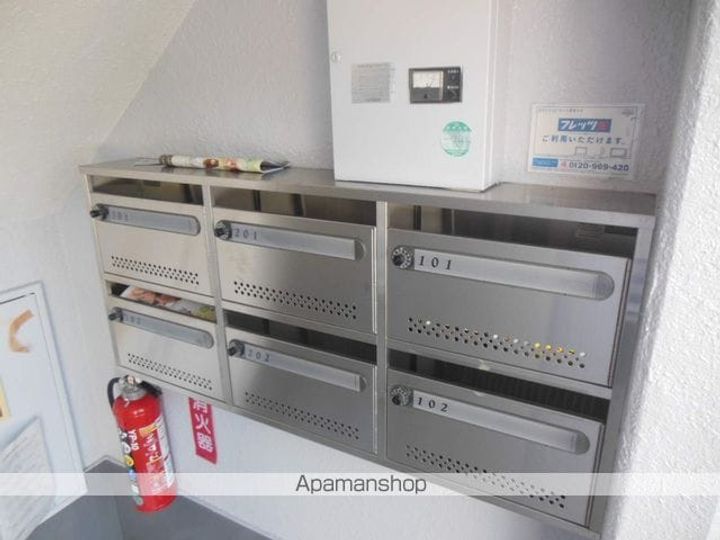 サンハイツヒシヤのその他画像