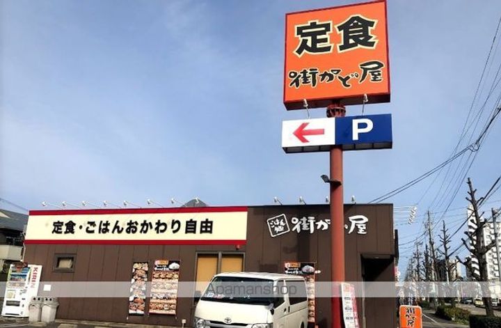 愛知県名古屋市西区香呑町4丁目の賃貸アパートの周辺
