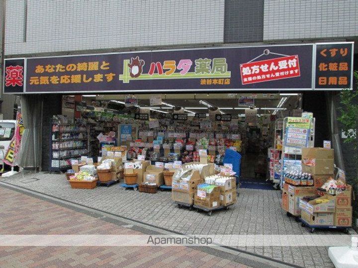 エクサム初台の周辺