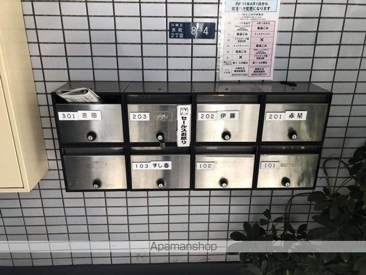 ブルーウェーブ203のその他画像