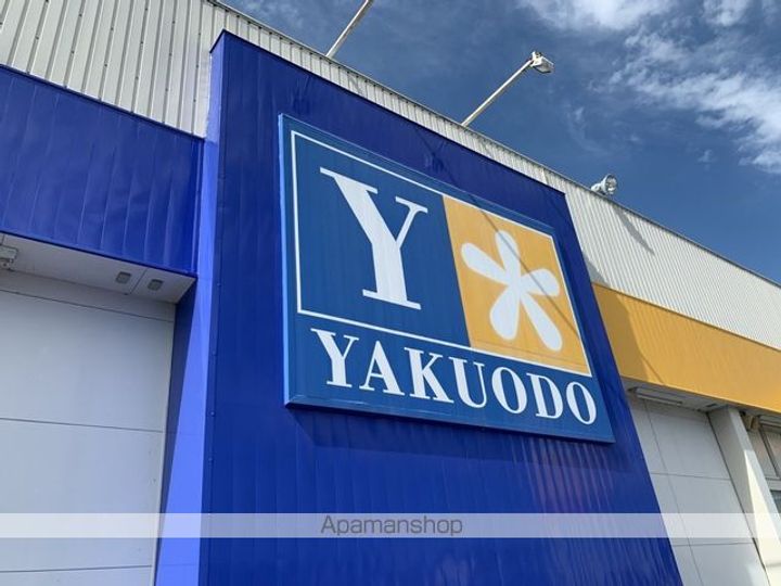 MAISON RUINART(メゾン ルイナール)の周辺