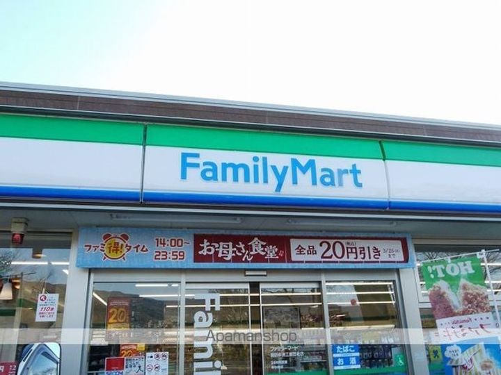 山田レジデンス201の周辺