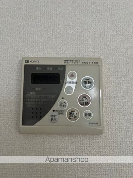 東京都中野区新井1丁目の賃貸マンションの内装