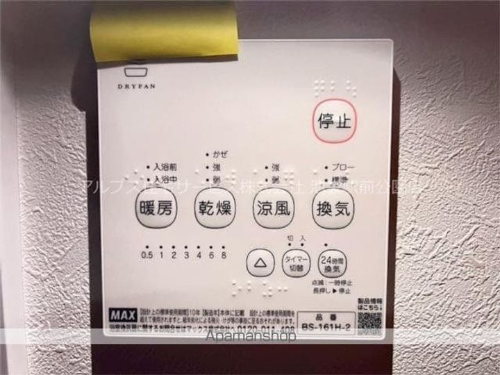 早稲田鶴巻町IMAハウスの内装